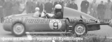 Георгий Сургучев на НАМИ-041М, 1962 год
