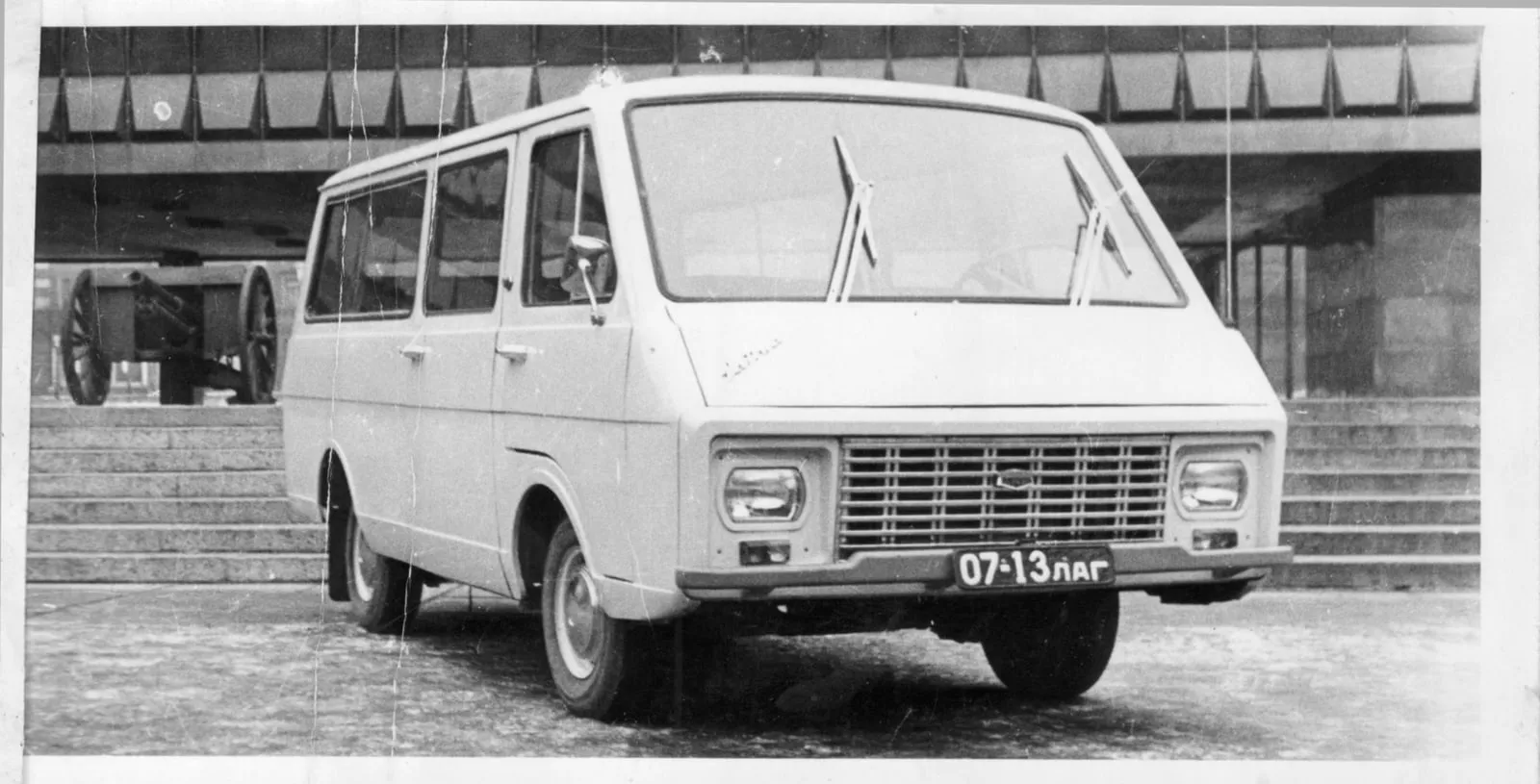 Опытный РАФ-2203