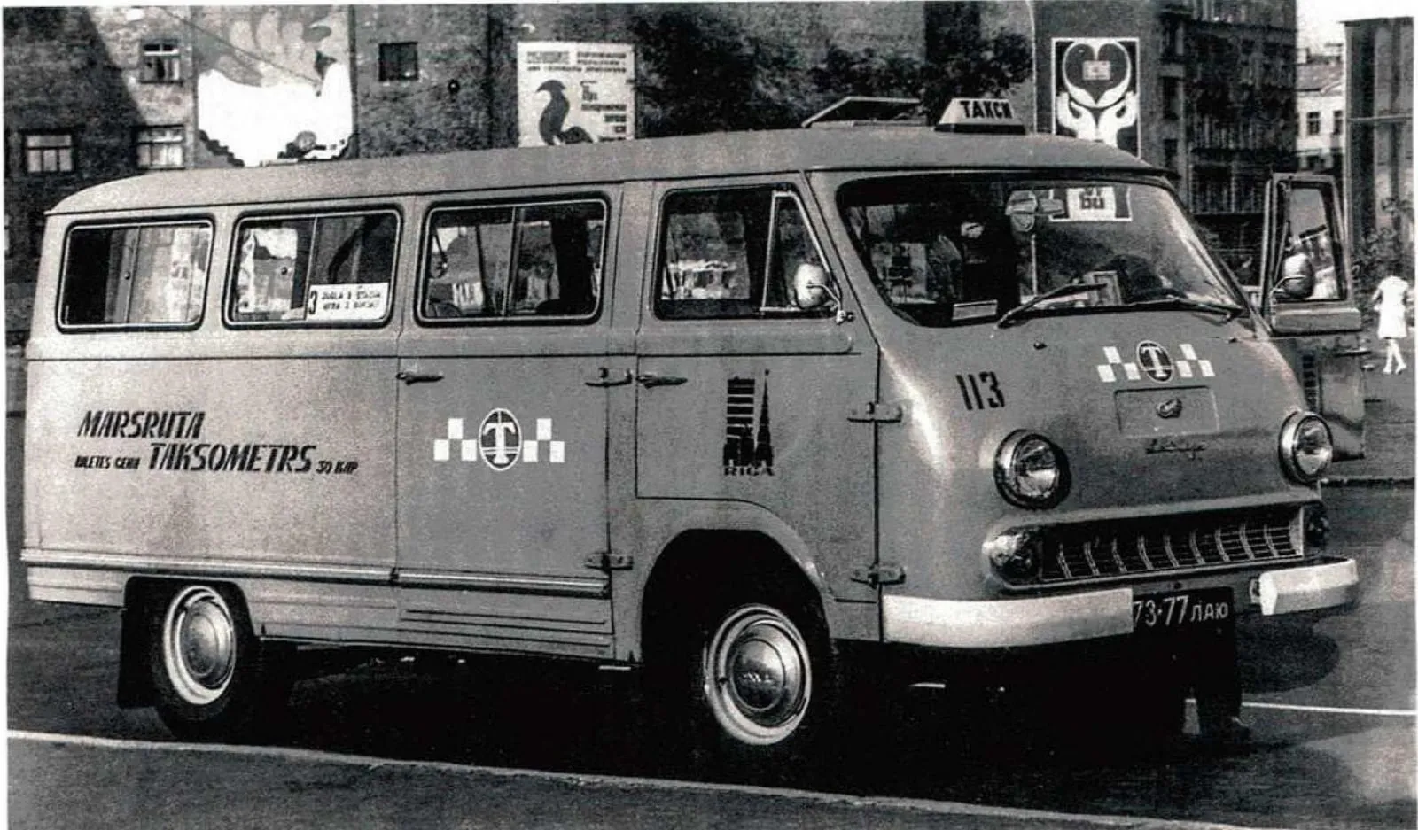 Маршрутное такси РАФ-977ДМ в Риге