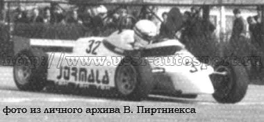 «Рукутс-1»