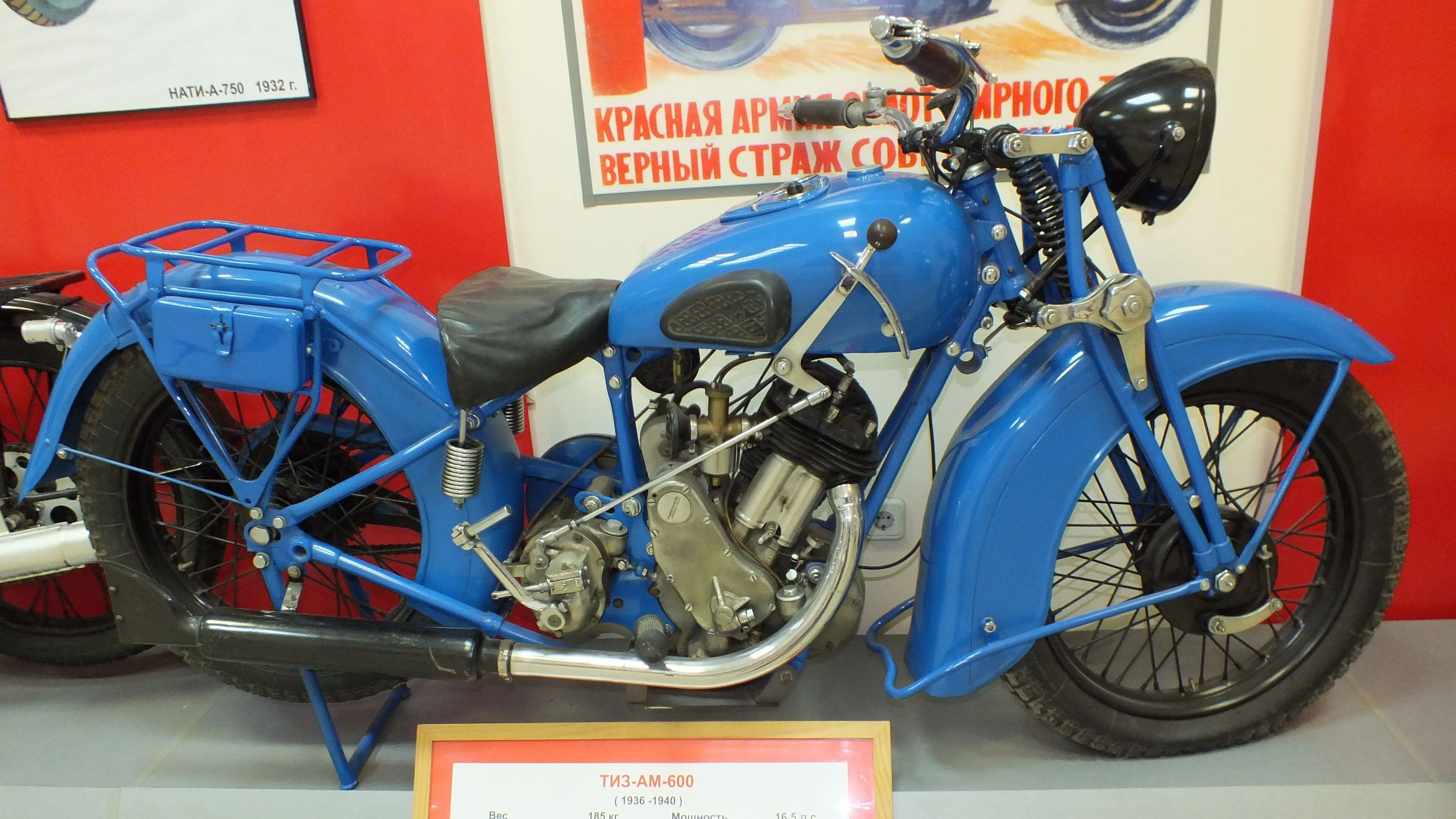 ТИЗ-АМ-600 в музее «Автомотостарина» во Владивостоке