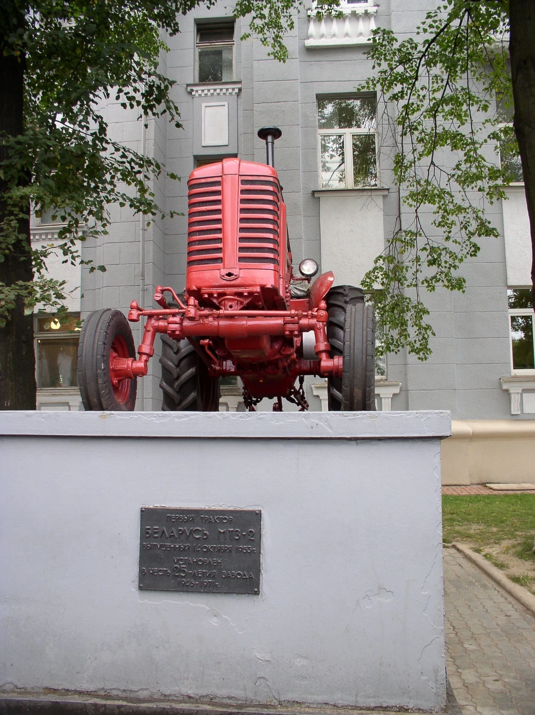 МТЗ-2 «Беларусь»