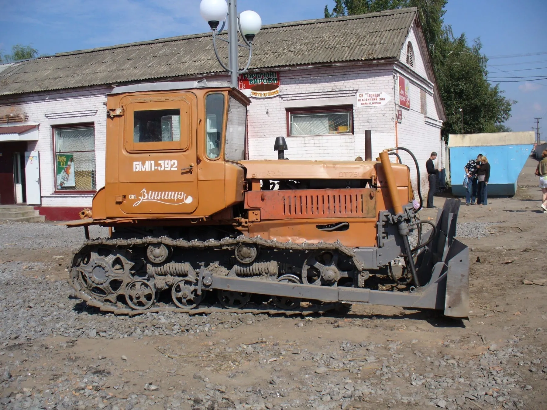 Бульдозер на базе ДТ-75, Украина, 2005 год