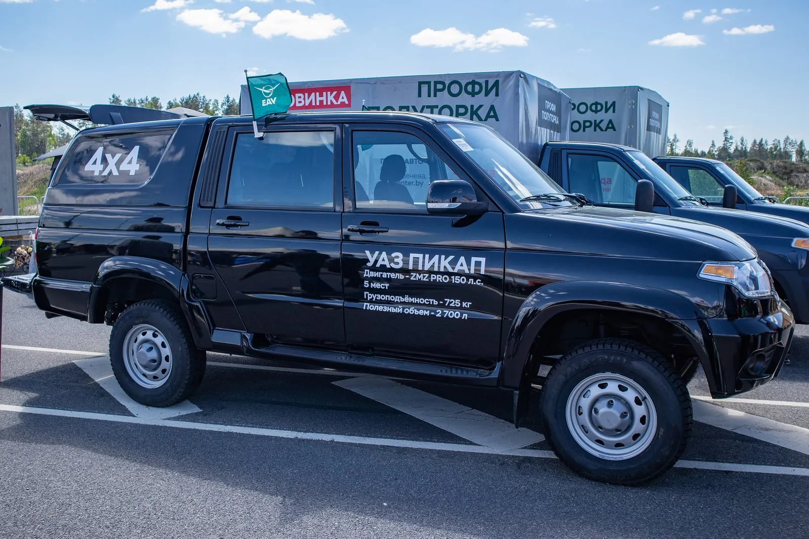 УАЗ Пикап