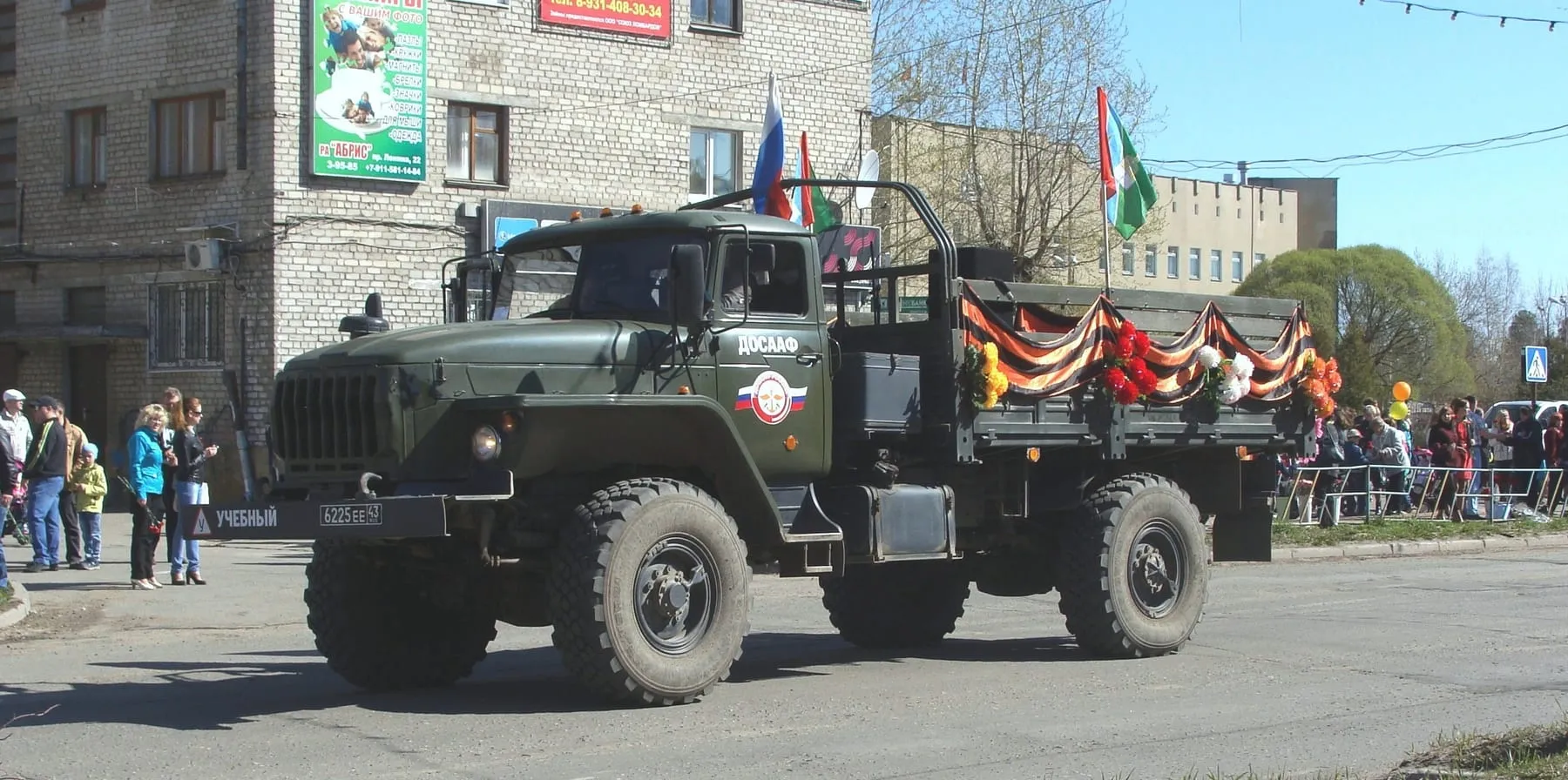 Учебный Урал-43206 местной организации ДОСААФ на праздничной колонне в Коряжме