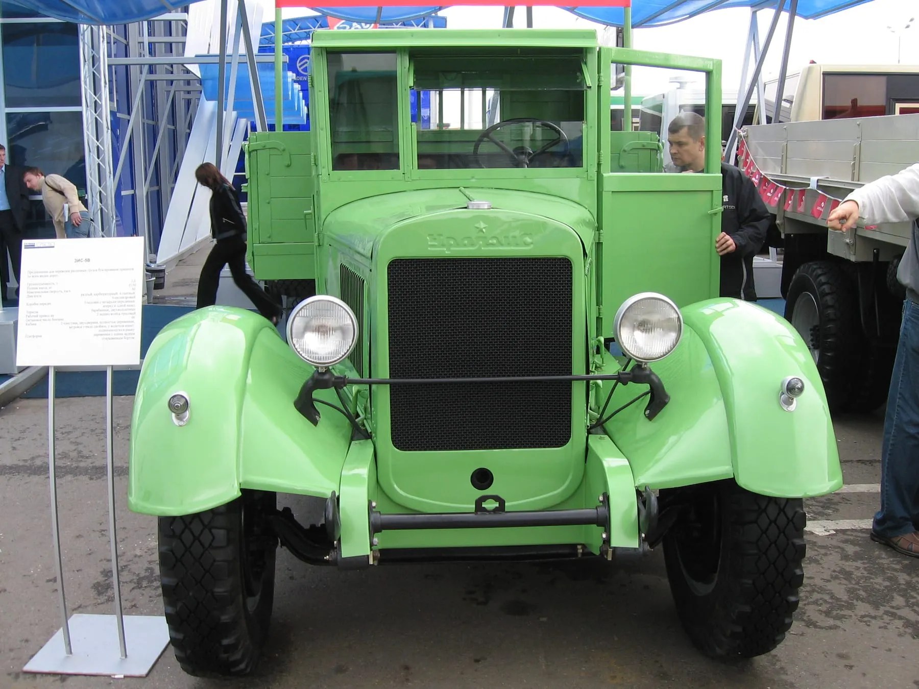 Послевоенный УралЗИС-5 на Московском автосалоне 2006 года