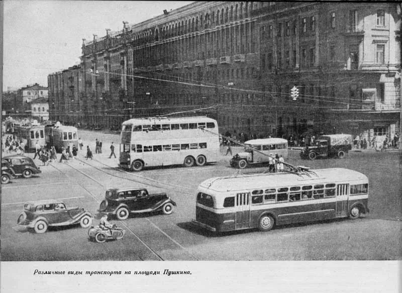 ЯТБ-3 на Пушкинской площади, на переднем плане — троллейбус МТБ-82, 1947 год