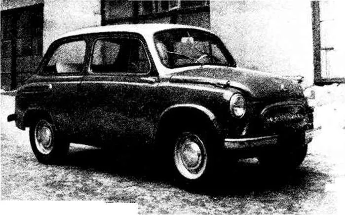 Опытный образец ЗАЗ-965, 1960 год