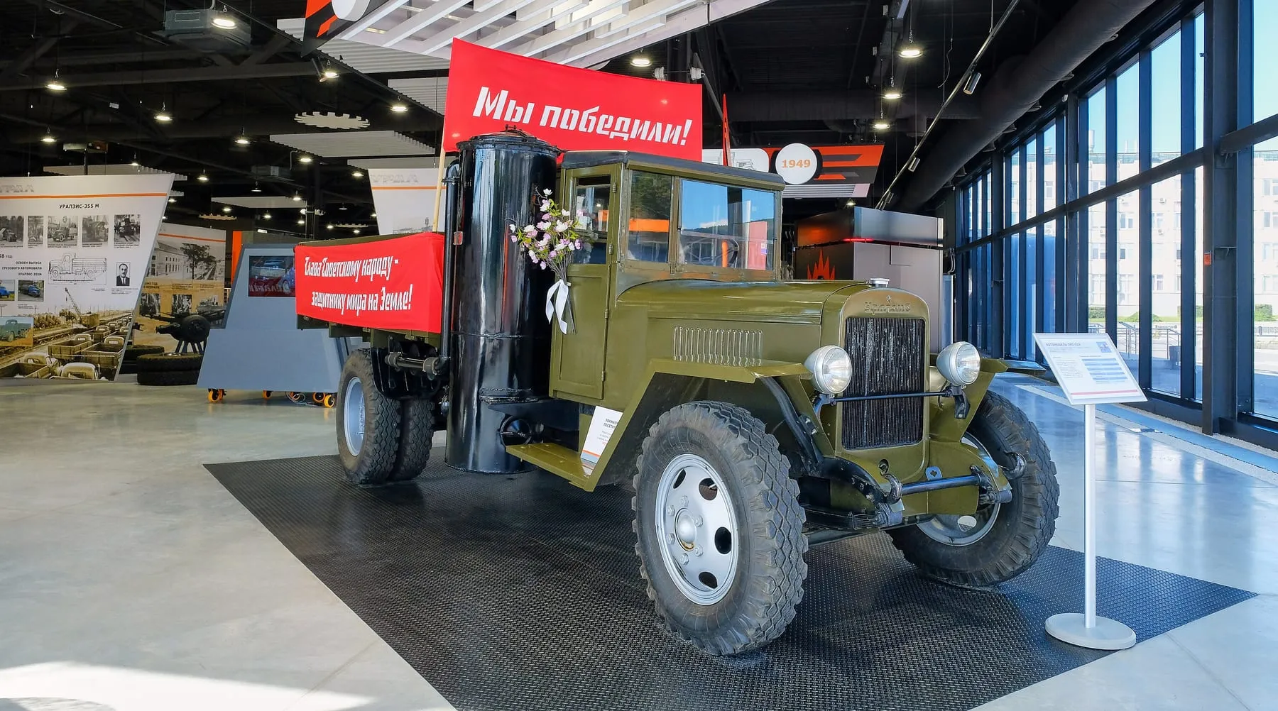 Газогенераторный ЗИС-21А в музее автомобильного завода «Урал» в Миассе
