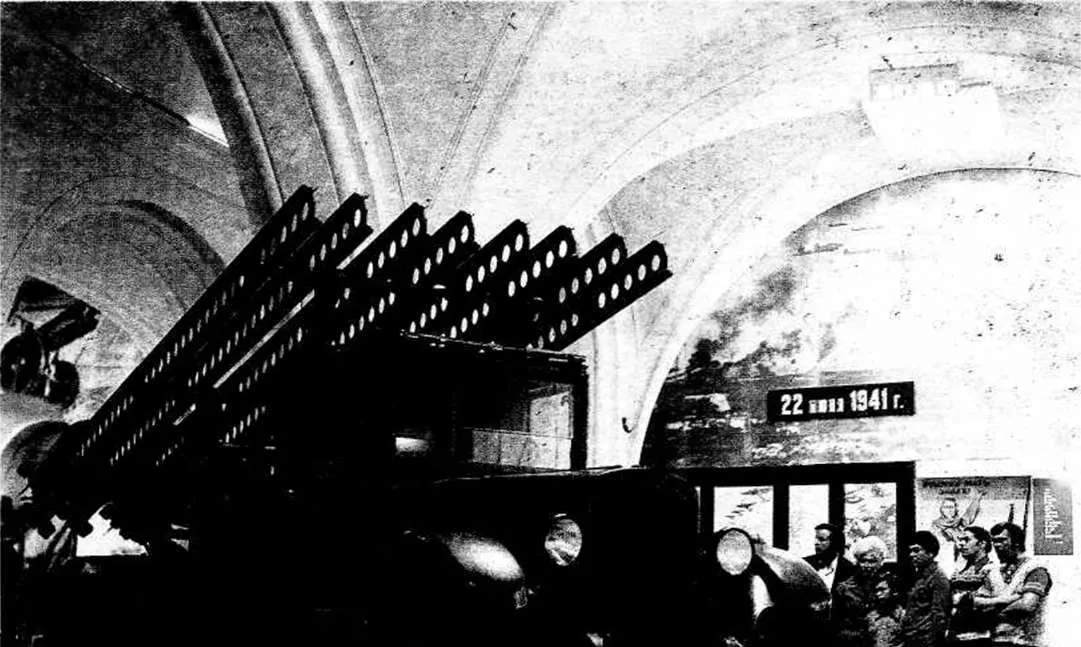 Установка БМ-13 «Катюша» на шасси ЗИС-6