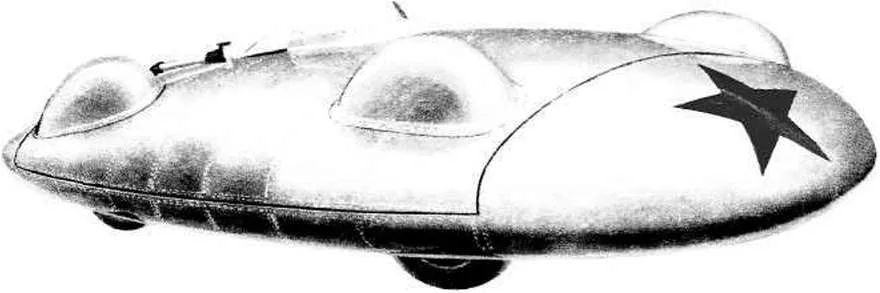 «Звезда-1», первый вариант машины, 1946 год